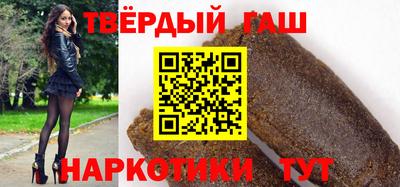 мефедрон Ипатово