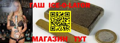 мефедрон Ипатово