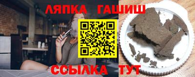 мефедрон Ипатово