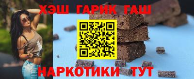 мефедрон Ипатово