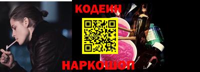 мефедрон Ирбит