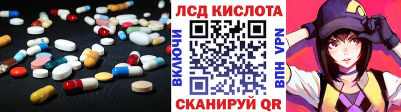 наркота Фролово Лсд 25 экстази ecstasy