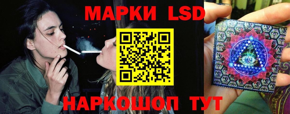 ЛСД экстази кислота Фролово