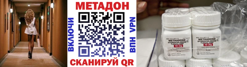 МЕТАДОН мёд  mega   Фролово 