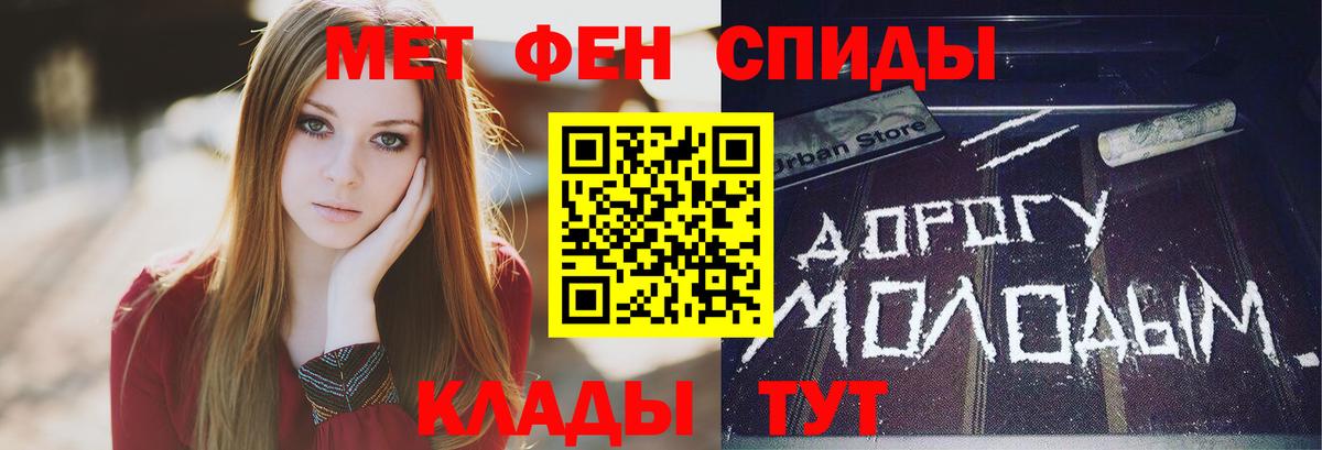МЕТАМФЕТАМИН Фролово