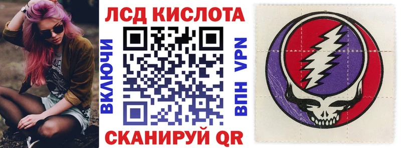 Марки 25I-NBOMe 1,8мг  где найти наркотики  Фролово 