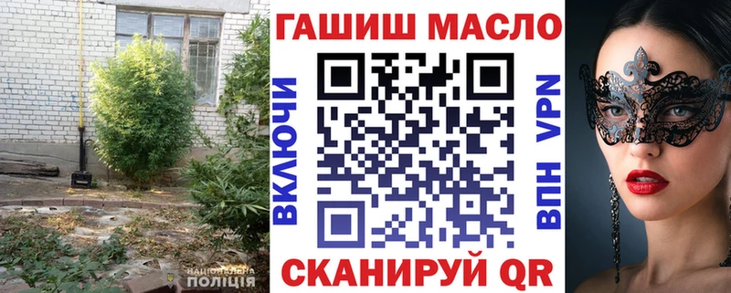 Дистиллят ТГК вейп закладка Фролово