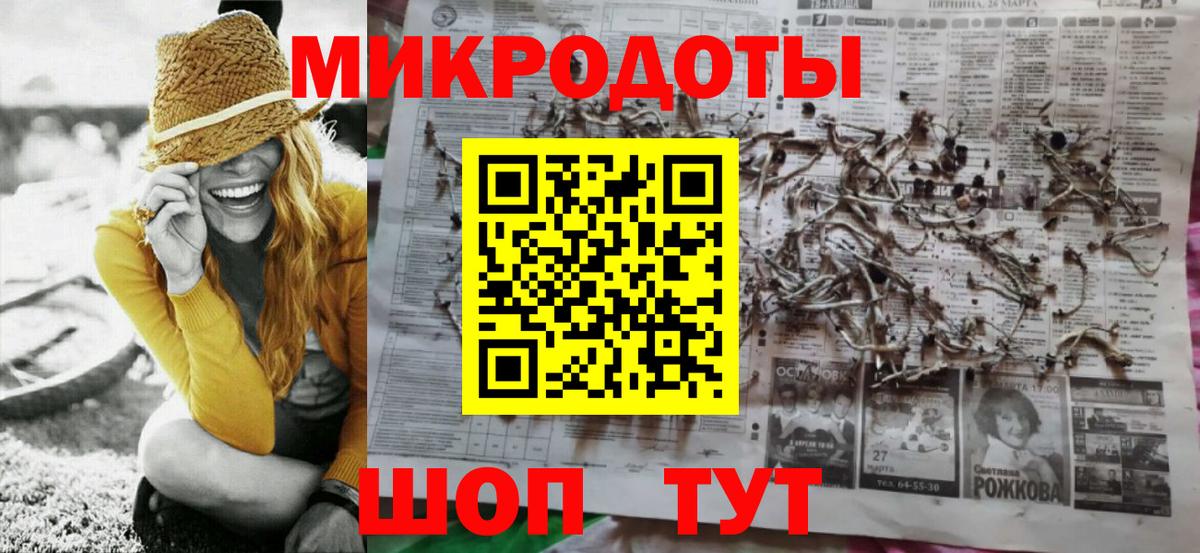 Псилоцибиновые грибы MAGIC MUSHROOMS Фролово