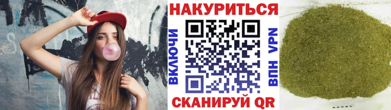 купить   Фролово  Марихуана THC 21% 