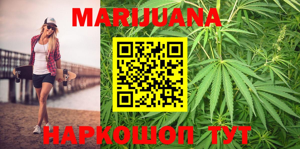 Канабис тримм  Вход с VPN  Каннабис конопля  Фролово  Каннабис планчик 